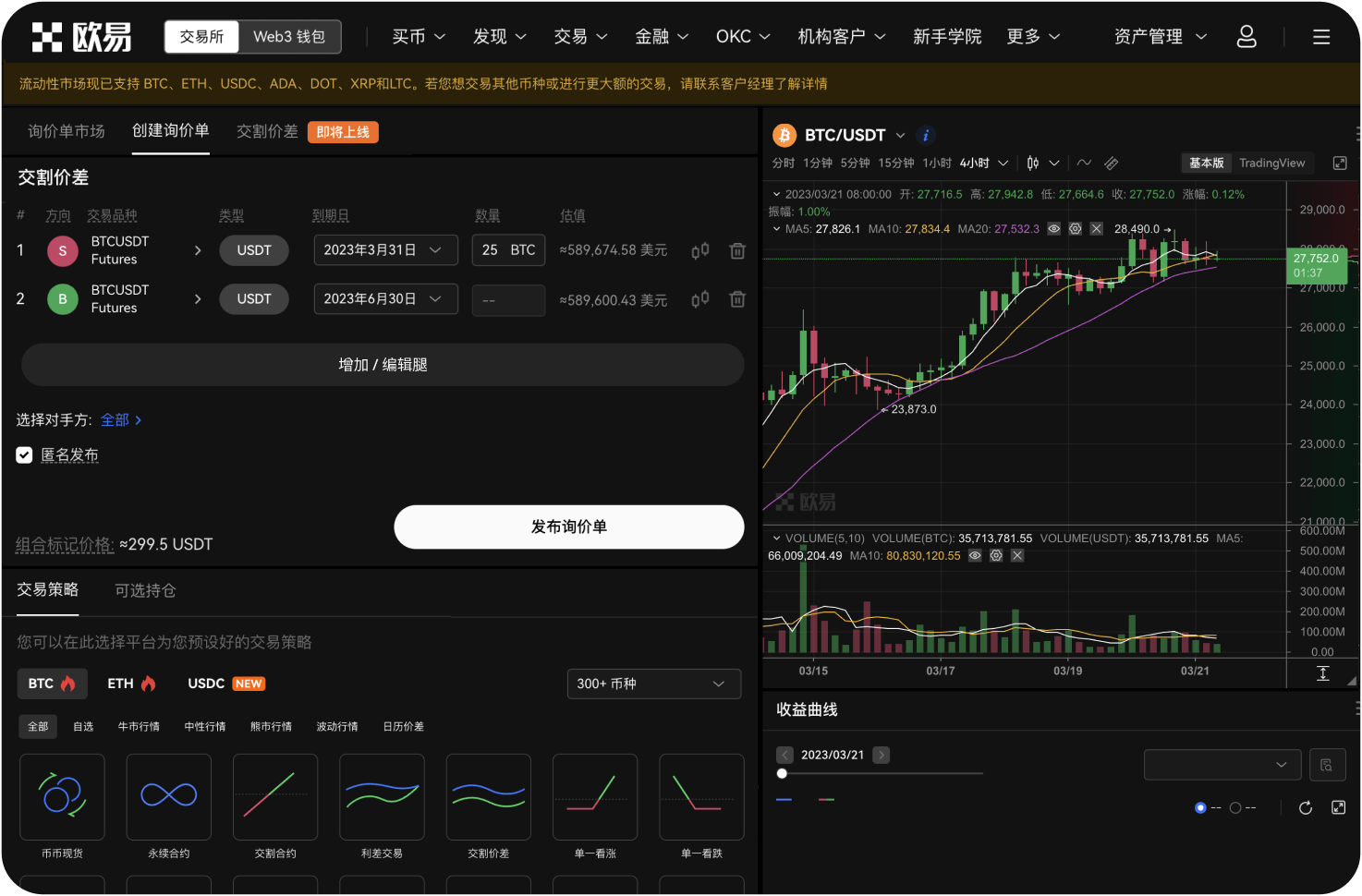 官网的“最低交易数量”是多少